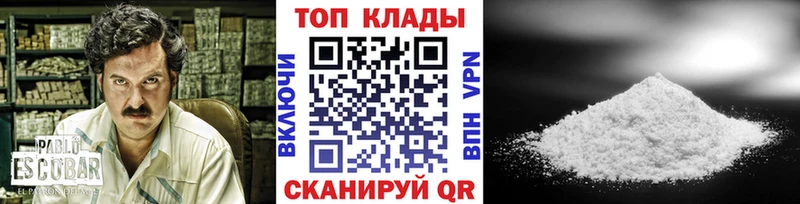 Купить наркотик аптеки Кинель Гашиш  Марихуана  Cocaine  A PVP  Меф 