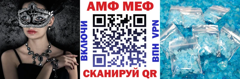 дарнет шоп  Кинель  Амфетамин Розовый 