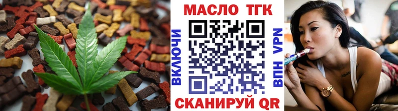 Canna-Cookies конопля  Кинель 
