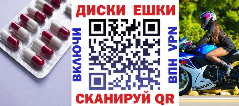 Экстази Punisher  ОМГ ОМГ маркетплейс  Кинель 