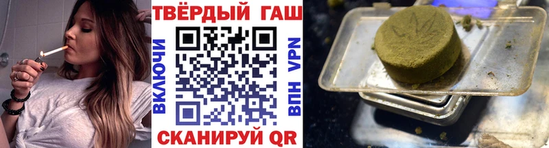 Гашиш Cannabis  Кинель 