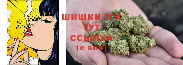 альфа пвп VHQ Алексеевка