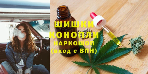 альфа пвп VHQ Алексеевка