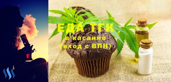альфа пвп VHQ Алексеевка