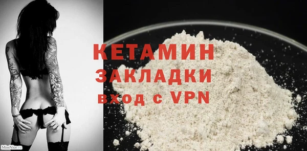 альфа пвп VHQ Алексеевка