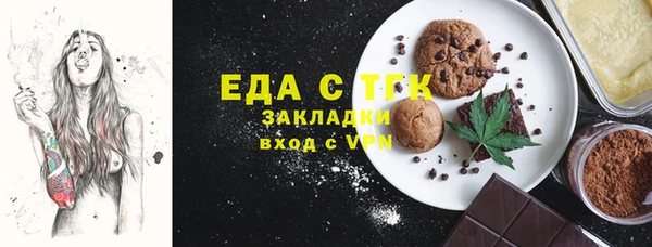 альфа пвп VHQ Алексеевка
