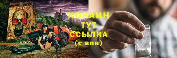 кокаин колумбия Алзамай