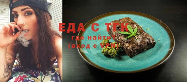альфа пвп VHQ Алексеевка