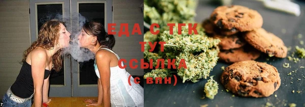 альфа пвп VHQ Алексеевка