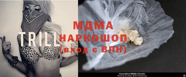 альфа пвп VHQ Алексеевка
