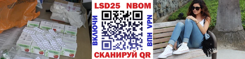 сайты даркнета Telegram  где продают   Кинель  LSD-25 экстази ecstasy 