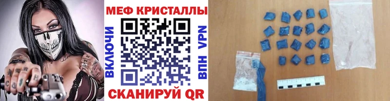 хочу наркоту Кинель Мефедрон кристаллы