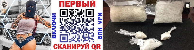 МЕТАМФЕТАМИН пудра  где купить наркоту  Кинель 