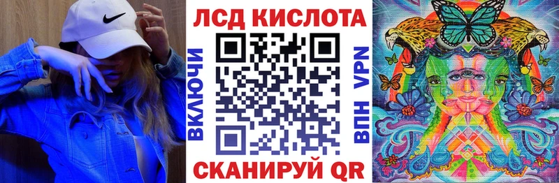 blacksprut ССЫЛКА  Кинель  Марки 25I-NBOMe 1500мкг  где продают  