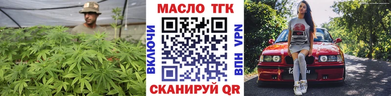 Дистиллят ТГК концентрат  Кинель 